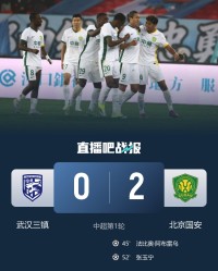 开云体育网站-媒体人谈国安胜三镇：国安从始至终贯彻战术要求，三线保持非常好